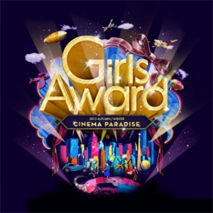 GirlsAward 2013 AWでNYLON JAPAN創刊10周年をカウントダウン！