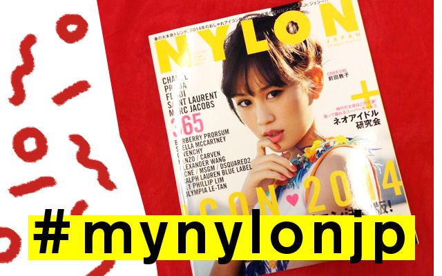 NYLON JAPAN 3月号×ナイロニスタの“#mynylonjp”結果発表！