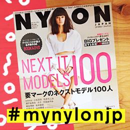 NYLON JAPAN 2月号×ナイロニスタの“#mynylonjp”結果発表！