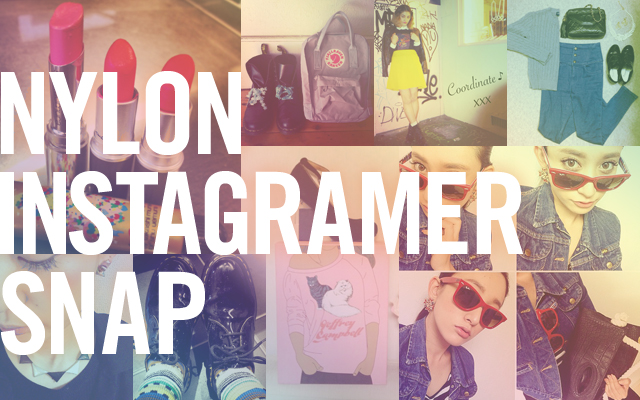 NYLON INSTAGRAMER SNAP<br>~ インスタ写真を送ってNYLON誌面を一緒に作ろう！~