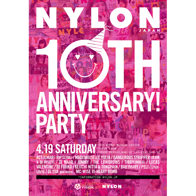 “ついにクライマックス！　『GirlsAward』のアフターはNYLON10周年パーティへ”