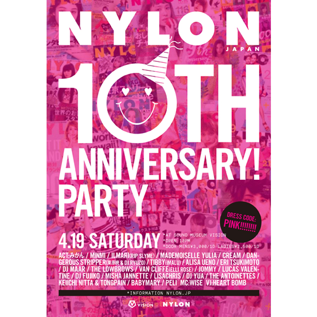 NYLON10周年パーティ来場者先着 約500名に豪華プレゼントを実施！