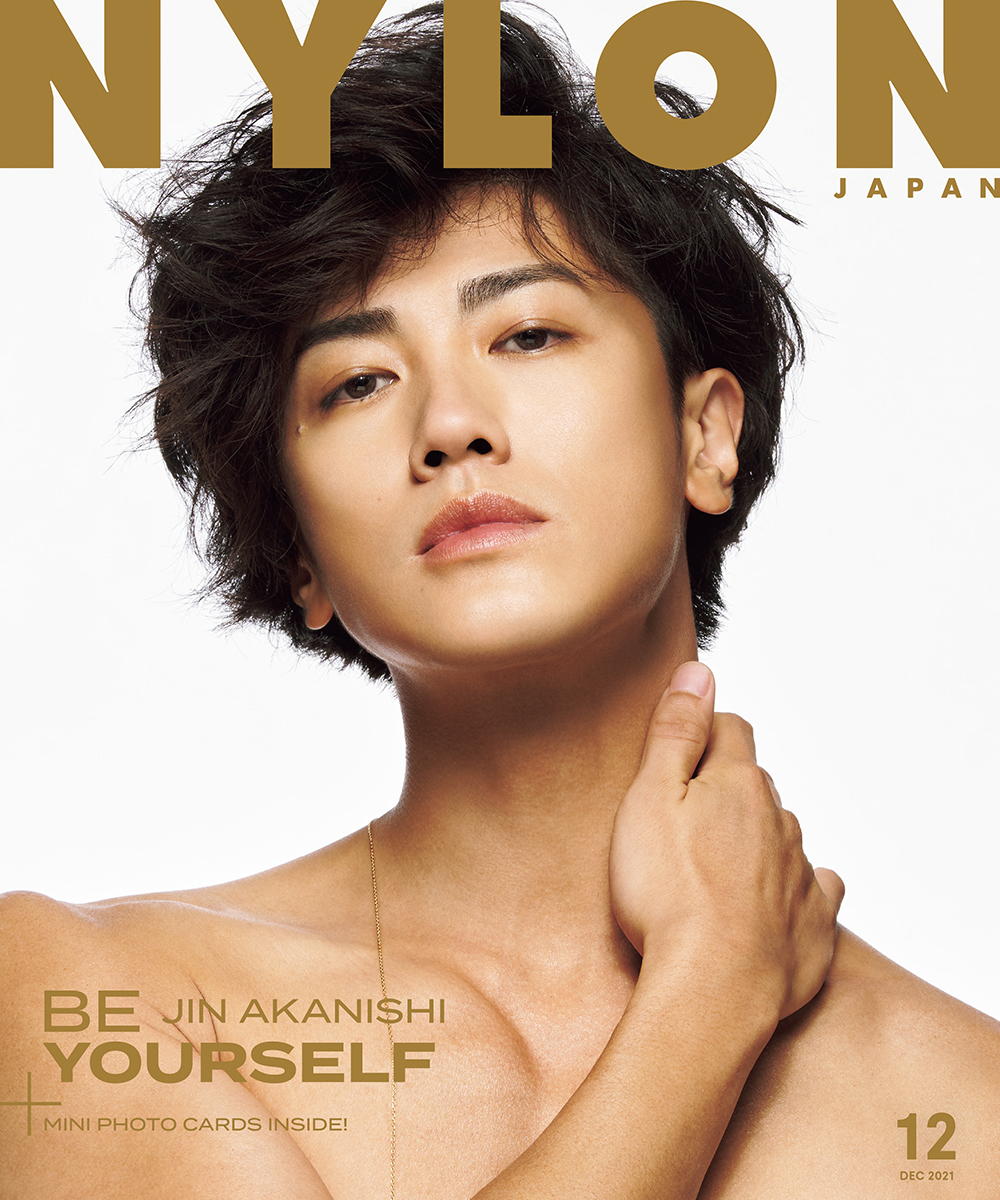 Nylon Japan 最新号 ページ371