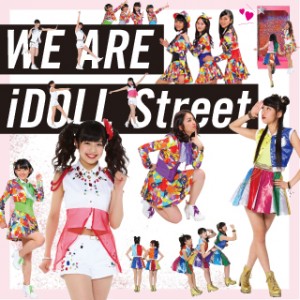 アイドル業界初！「NYLON JAPAN × iDOL Street SPECIAL FASHION BOOK」が登場！