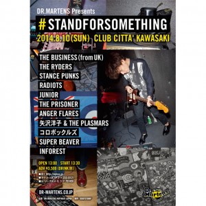 Dr. Martens主催の音楽イベント“#STANDFORSOMETHING MUSIC EVENT”に注目！