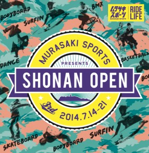 ムラサキスポーツ主催の“湘南OPEN 2014”でエキサイティングなサマーを過ごして