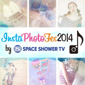 スペースシャワーTVの夏限定インスタキャンペーンにて、音楽もオシャレも120%楽しむフェスルック写真を大募集！