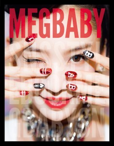 SNS世代が生んだitガール“_MEGBABY_” 初のスタイル本が発売決定！