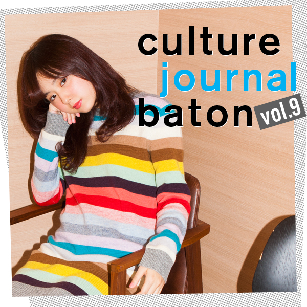 CULTURE] ソフィア・コッポラのホリデーフィルム公開 - NYLON JAPAN