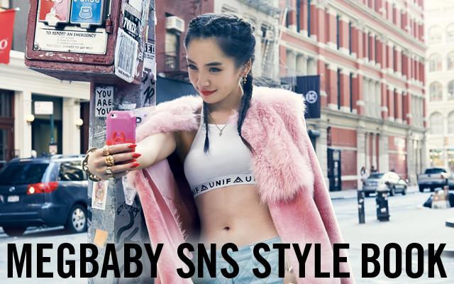 SNS世代が生んだitガール“_MEGBABY_” 初のスタイル本が発売決定！