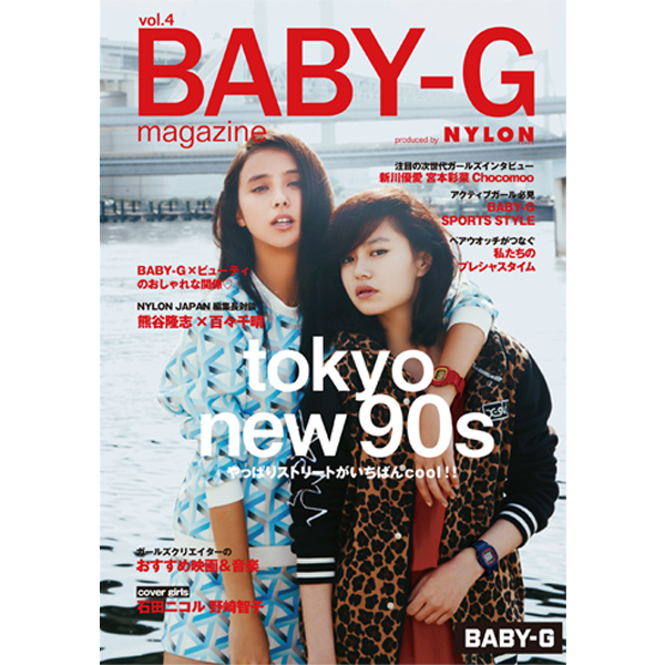 TV] 90sテイストを落とし込むBABY-Gの最新コレクション - NYLON JAPAN
