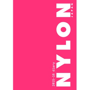 NYLON JAPAN 2015年特製ダイアリー発売決定！