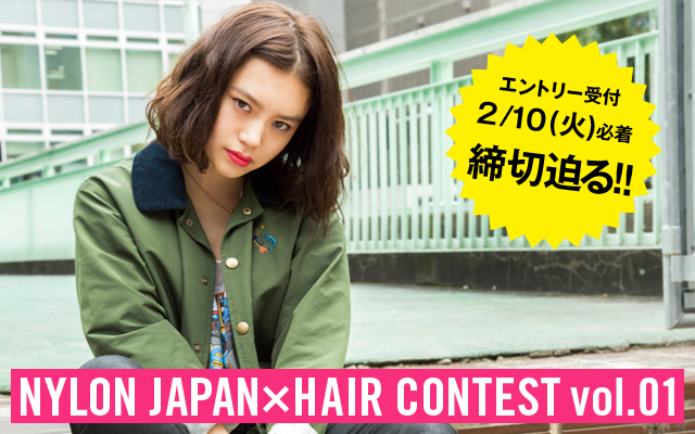 GirlsAwardでヘアメイクできる特別賞が追加決定