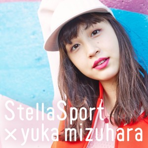 水原佑果が提案するStellaSportのリアルコーデ４