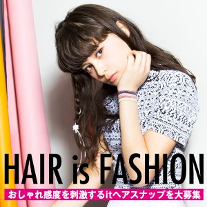 新感覚おしゃれアプリ『HAIR』×NYLON JAPANのコラボ企画がスタート