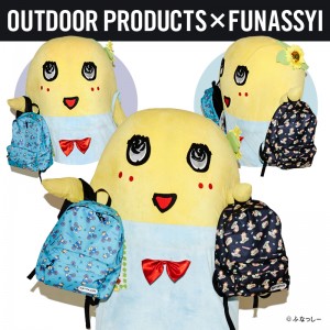 OUTDOOR PRODUCTSとふなっしーのミラクルコラボ第2弾が決定!!