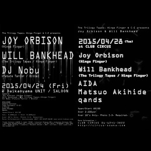 UKの最先鋭ダンスミュージックを担う人気DJ、Joy Orbisonが4/24&28に日本初プレイ！