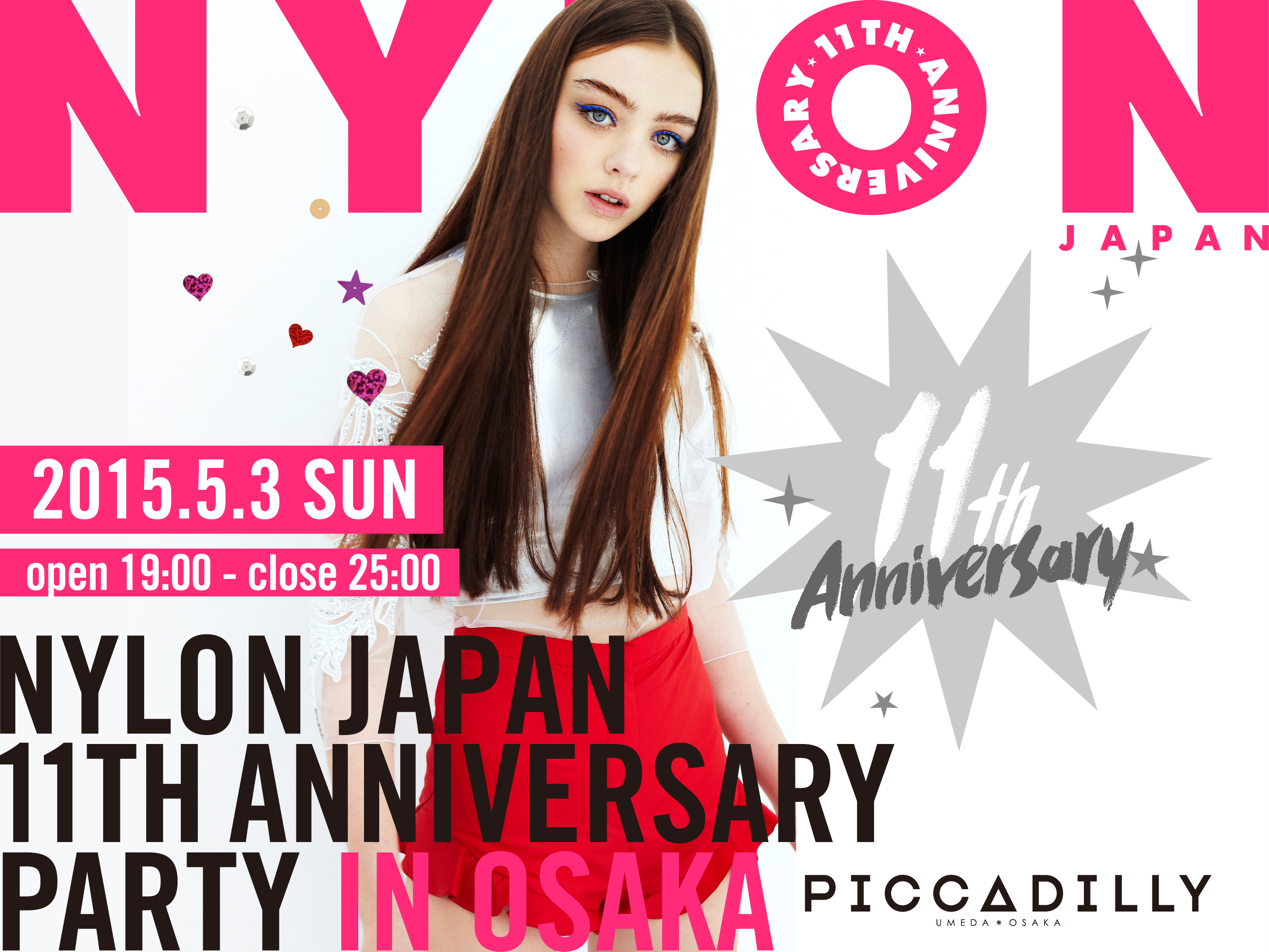 NYLON JAPAN 11周年パーティ、ついに大阪で5/3(日) 開催決定！