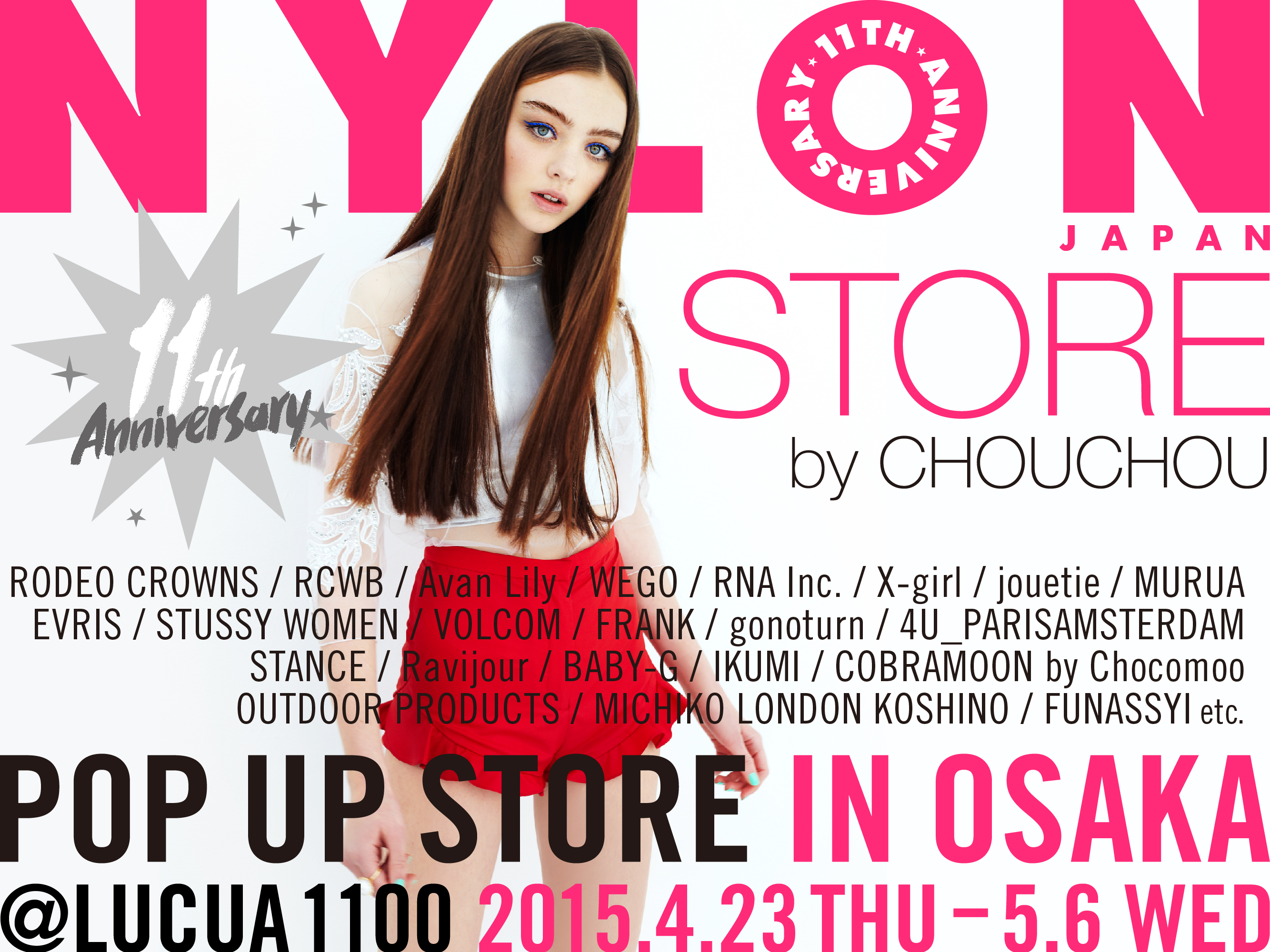 創刊11周年記念!!　NYLON STORE by CHOUCHOUが大阪に4/23（木）より期間限定オープン！