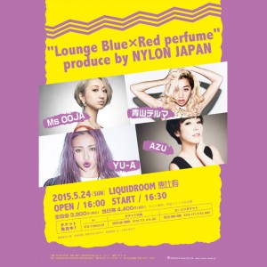 華やかなガールズパーティが開催！　プロデュースはNYLON♡