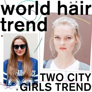 WORLD HAIR TREND｜タイトアップなNYガール ＆ 正統派ロングなパリジェンヌ