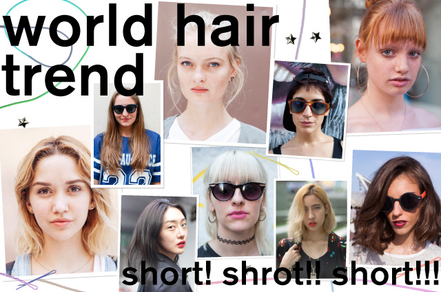 WORLD HAIR TREND｜世界のショートヘアガールズが大集合♡