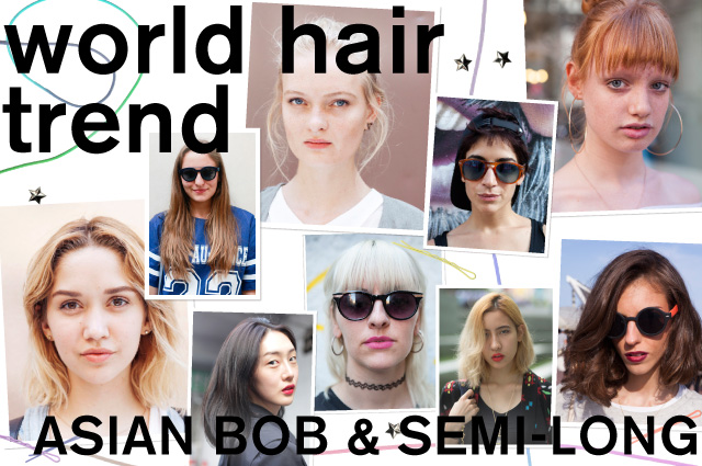 Beauty World Hair Trend アジアガールの2トレンドは ボブ セミロング Nylon Japan