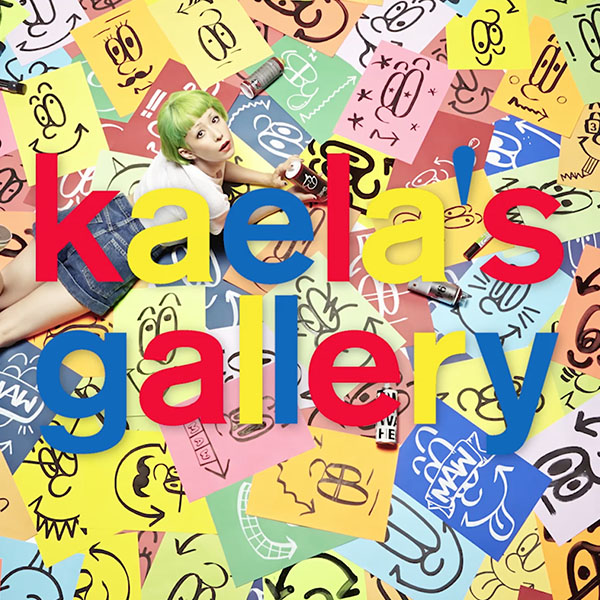 MAW 原画 グラフィティアート グラフィティ 木村カエラ HUNTER TV] 木村カエラmeetsアーティスト『kaela's gallery』vol.44 - NYLON JAPAN