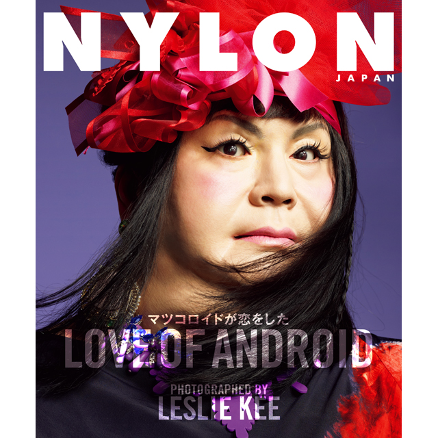 TV] マツコロイドがファッションモデルに初挑戦！<br /><p></p><br />NYLON JAPAN 10