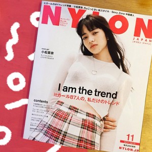 NYLON JAPAN 11月号×ナイロニスタの“#mynylonjp”結果発表！