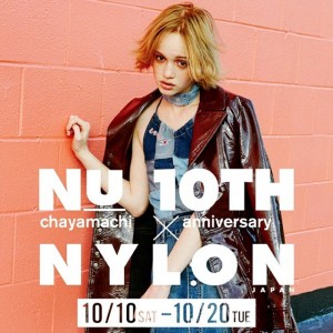 大阪のおしゃれスポットN<u>U</u>茶屋町に「NYLON GALLERY」が10/10から期間限定オープン