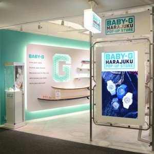 永遠の憧れカップル、ハローキティ＆ディアダニエルがラフォーレ原宿のBABY-Gポップアップストアに11/28来店！