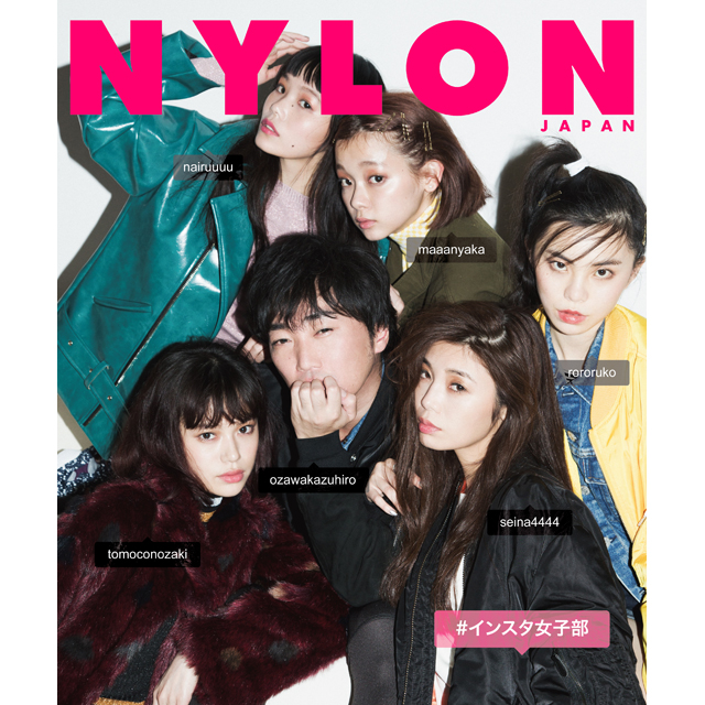 スピードワゴン小沢一敬がNYLON JAPAN2月号限定版表紙に登場！