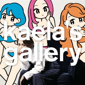 木村カエラmeetsアーティスト『kaela's gallery』vol.51