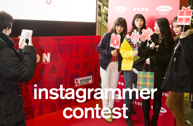NYLON×OLD NAVY Instagrammerコンテスト結果発表!