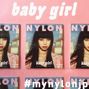 NYLON JAPAN 3月号×ナイロニスタの“#mynylonjp”結果発表！