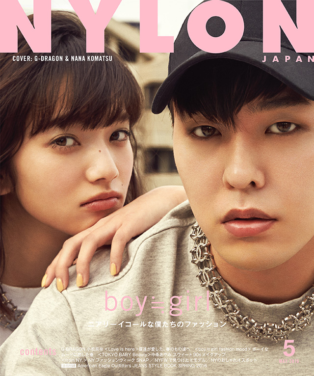 Fashion G Dragon From Bigbang 小松菜奈 Br Love Is Here 僕達が愛した 春のもの達へ Nylon Japan