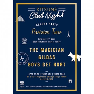 Kitsuné Club Nightが4/2開催！ The Magicianの未公開ミックスをNYLON.JP独占配信★ Sakura Partyが今年も開催！