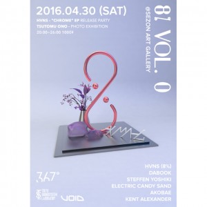 注目の日系DJ/Producer「HVNS」がレーベル「8%」を設立！  4/30フォトグラファー オノツトムと共にEPリリース記念パーティー「8% Vol.0」を開催！！