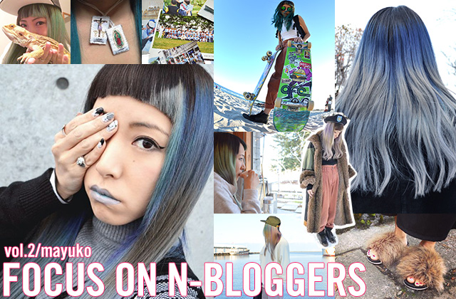 focus on N-bloggers Vol.2 平 真悠子