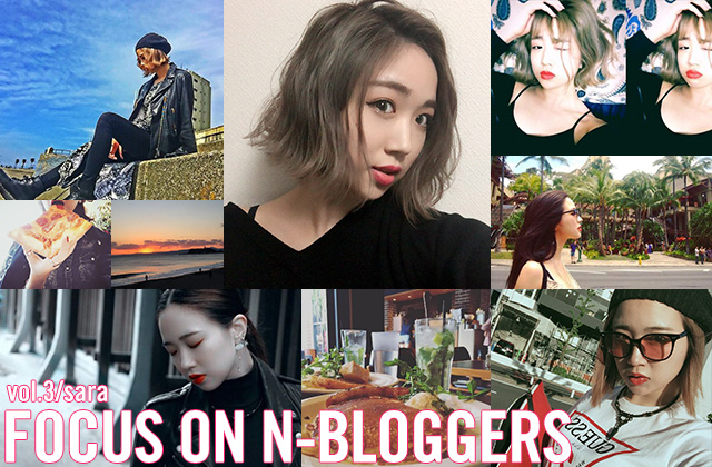 focus on N-bloggers Vol.3 山中紗羅