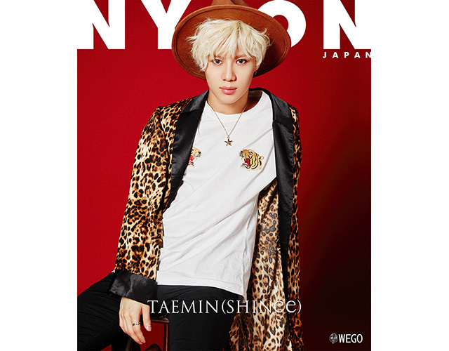 【表紙画像解禁】NYLON JAPAN 2016年9月号スペシャルエディション（テミン/SHINeeカバー）発売決定！