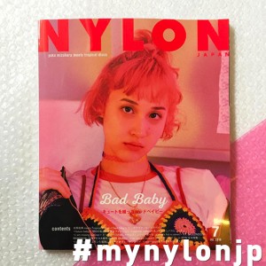 NYLON JAPAN 7月号×ナイロニスタの“#mynylonjp”結果発表！