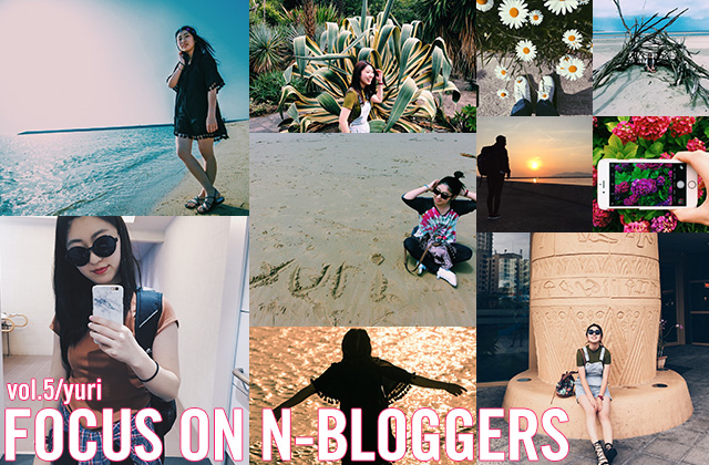 『focus on N-bloggers』Vol.5 竹内 友梨