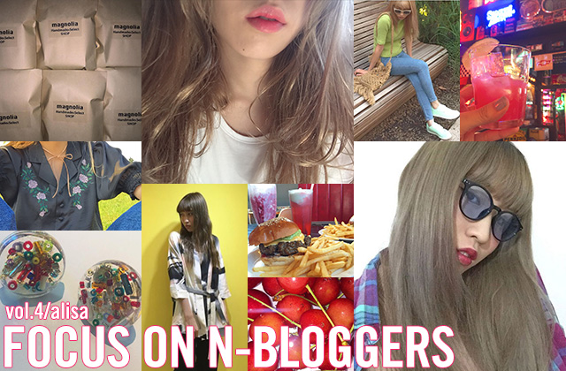 focus on N-bloggers Vol.4 平 愛莉紗