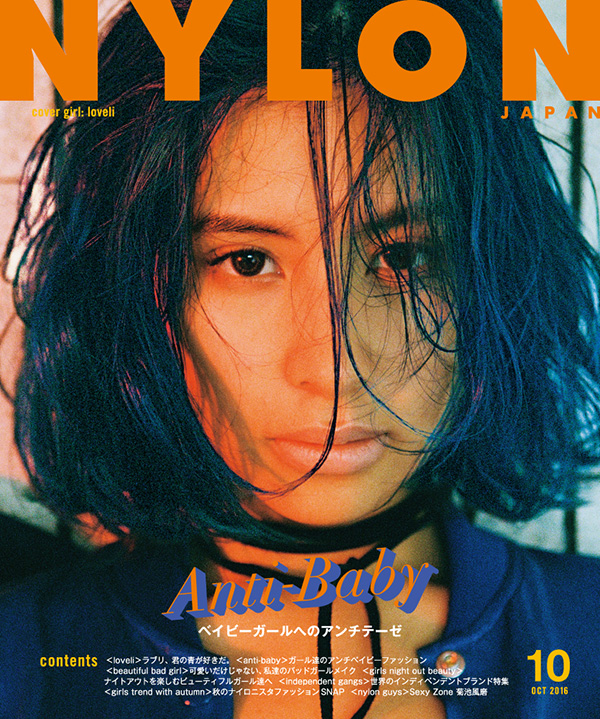 Fashion 8月27日発売 Nylon Japan 10月号はブルーヘアの ラブリ が初カヴァー Nylon Japan