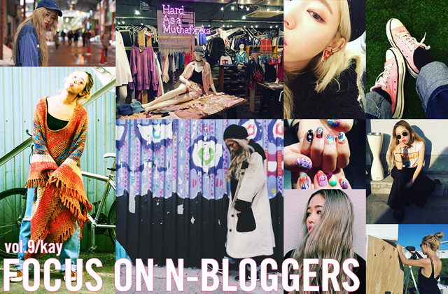 『focus on N-bloggers』Vol.9 kay