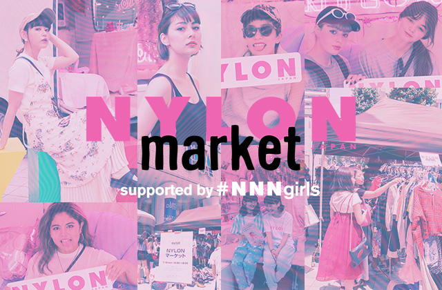 ナイロニスタが大集合♡ 渋谷パルコとのコラボイベント『NYLONマーケット』をレポート！