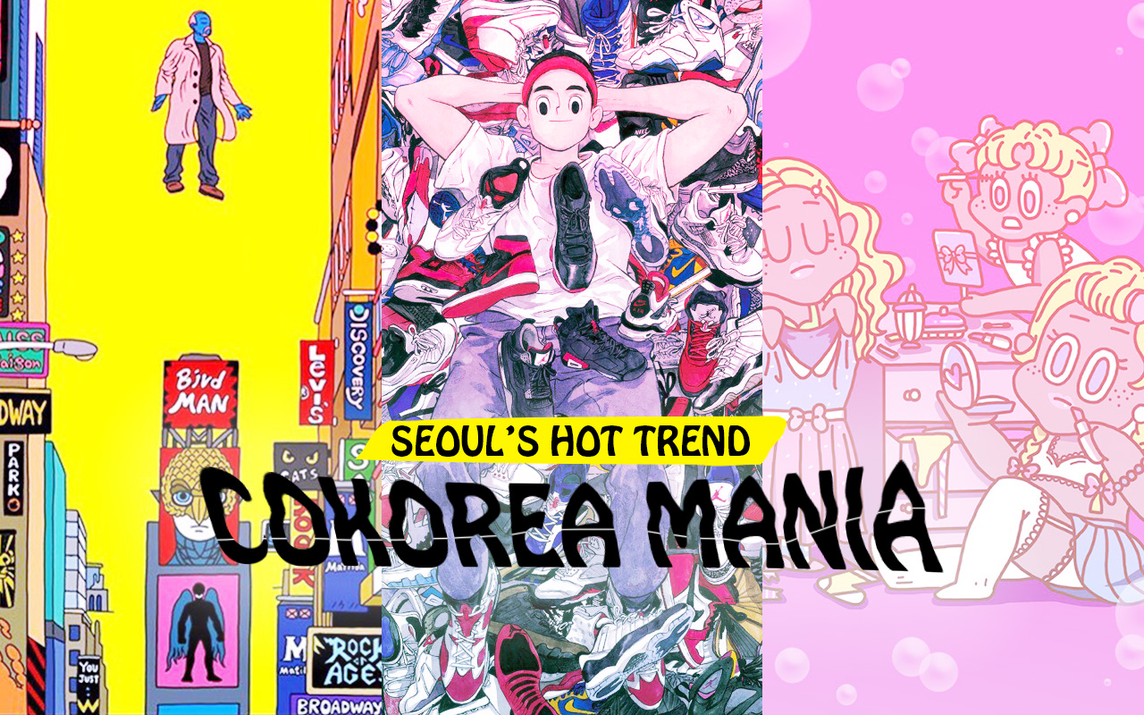あの韓国アイドルとのコラボで話題に！　見るだけでワクワクする、注目すべきitなイラストレーターをピックアップ♡ –韓国HOT NEWS 『COKOREA MANIA』 vol.3