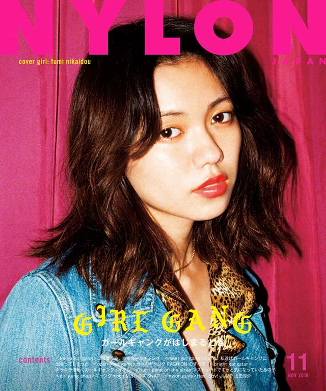 Fashion 9月28日発売 Nylon Japan 11月号は女優 二階堂ふみ が新しいガールズファッションを提案 Nylon Japan